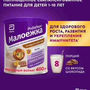 PediaSure vị sô cô la cho trẻ em từ 1 đến 10 tuổi, 400 g