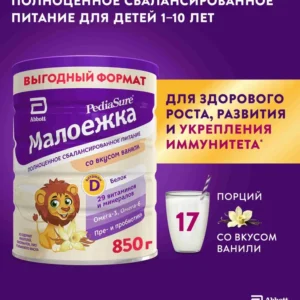 PediaSure Balanced Baby Food Hương vani, 1 đến 10 tuổi, 850 g